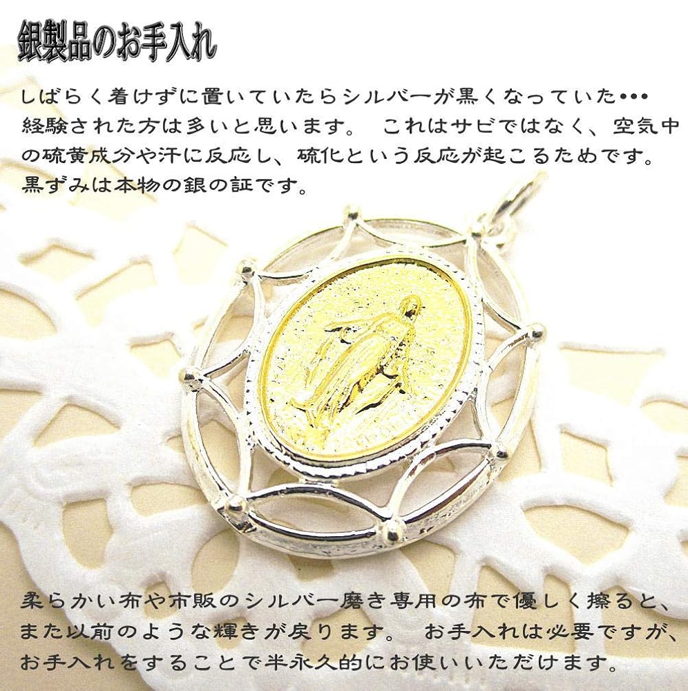 Amazon | [青い目] シルバー925 ペンダント トップ 銀製品